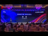 人民網(wǎng)舉辦2020游戲公益盛典